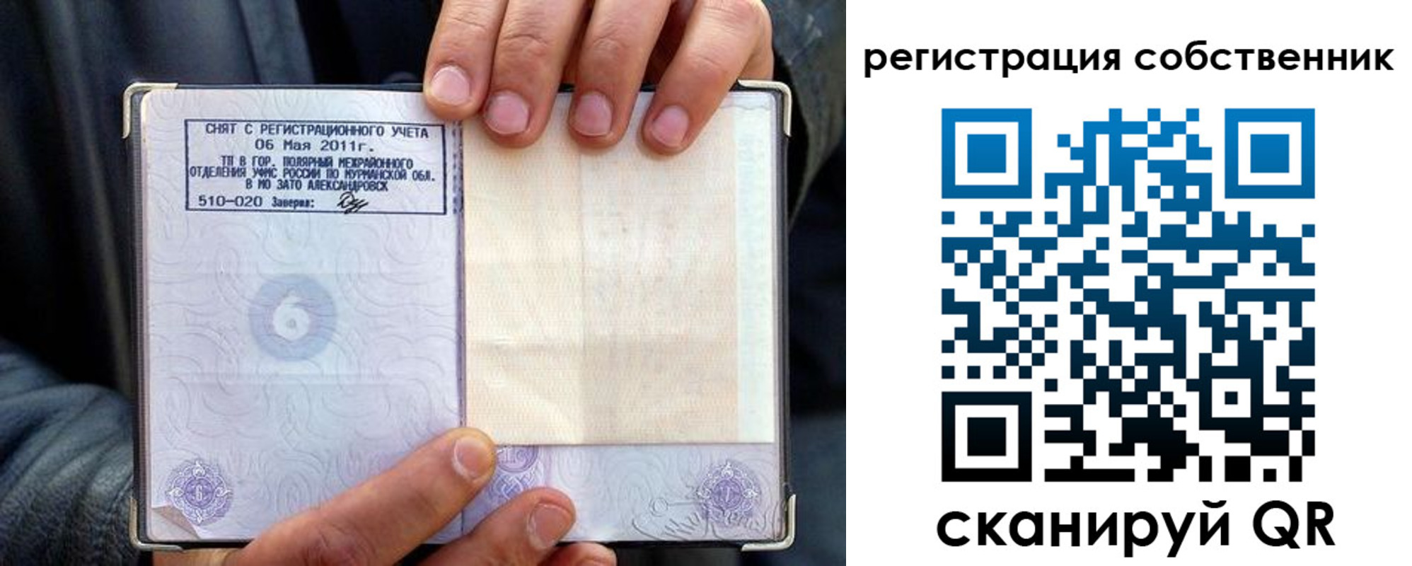 пропишу в квартире в Венёве