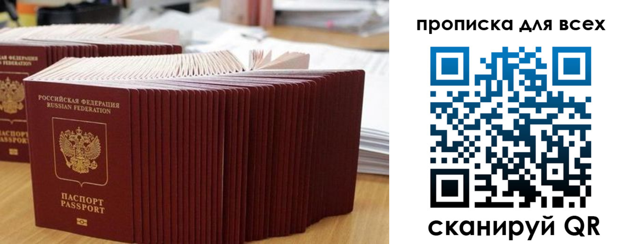 прописка для кредита в Венёве