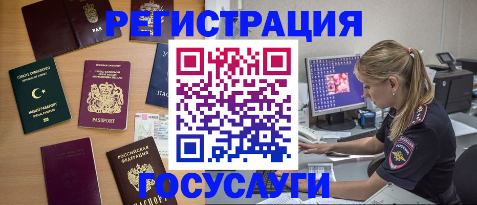 прописка для школы в Венёве