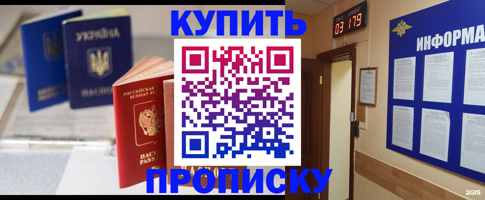 регистрация для школы в Венёве