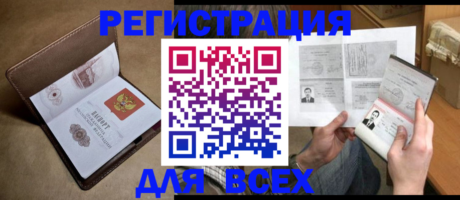 временная регистрация поиск в Венёве