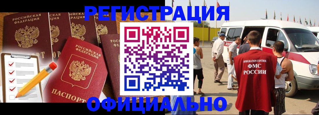 прописка для школы в Венёве