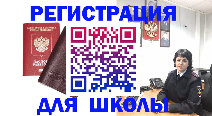 где прописаться в Венёве