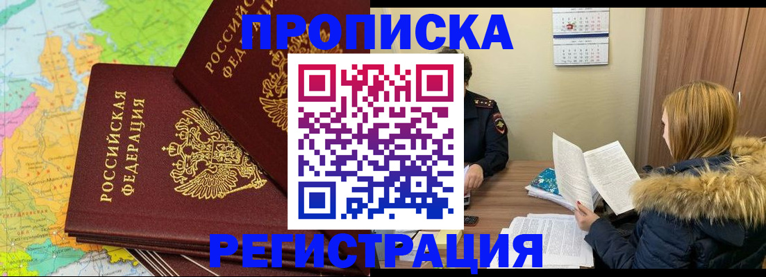 временная регистрация поиск в Венёве
