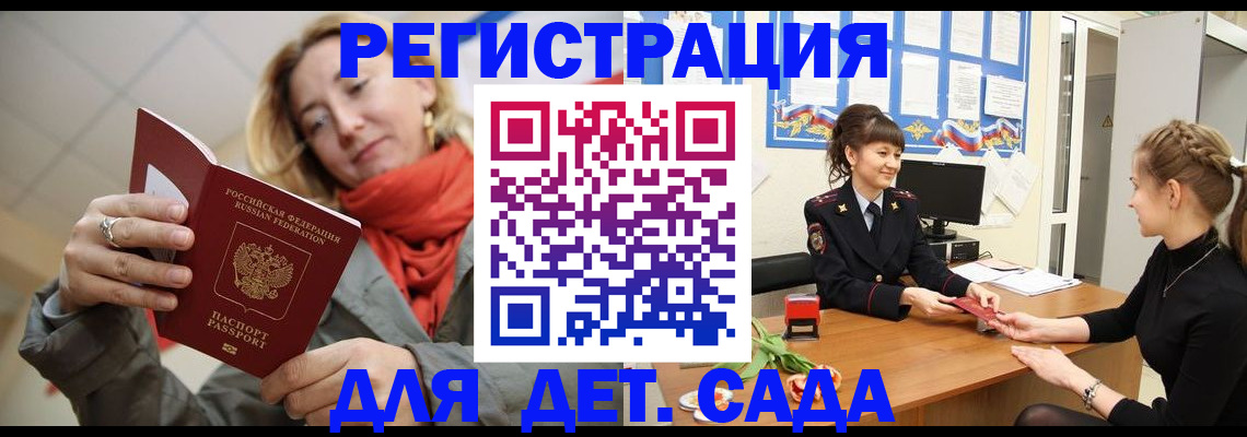 временная регистрация в квартире в Венёве